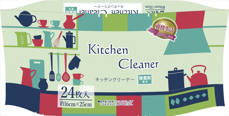 キッチン清潔4点セット