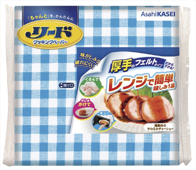 キッチン清潔4点セット