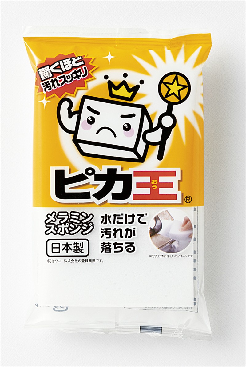 キッチン便利3点セット