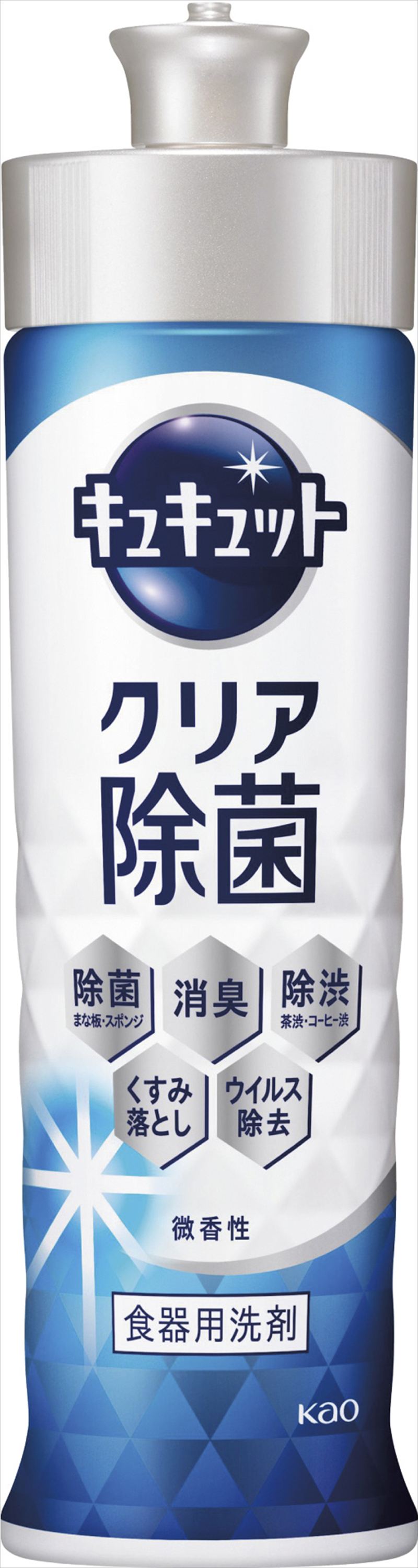 キッチン便利3点セット