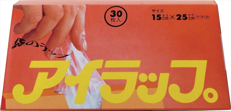 キッチン便利3点セット