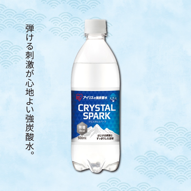 クリスタルスパーク強炭酸水プレーン