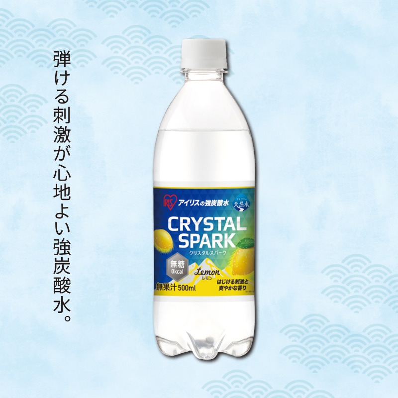 クリスタルスパーク強炭酸水レモン