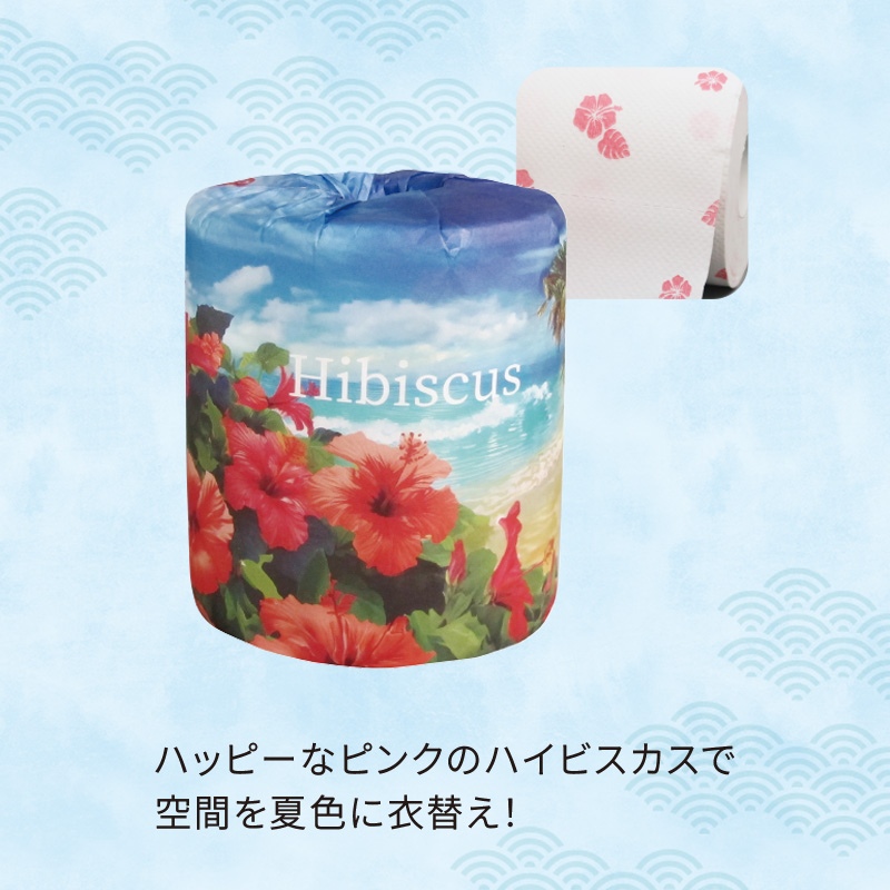 ハイビスカストイレットロール