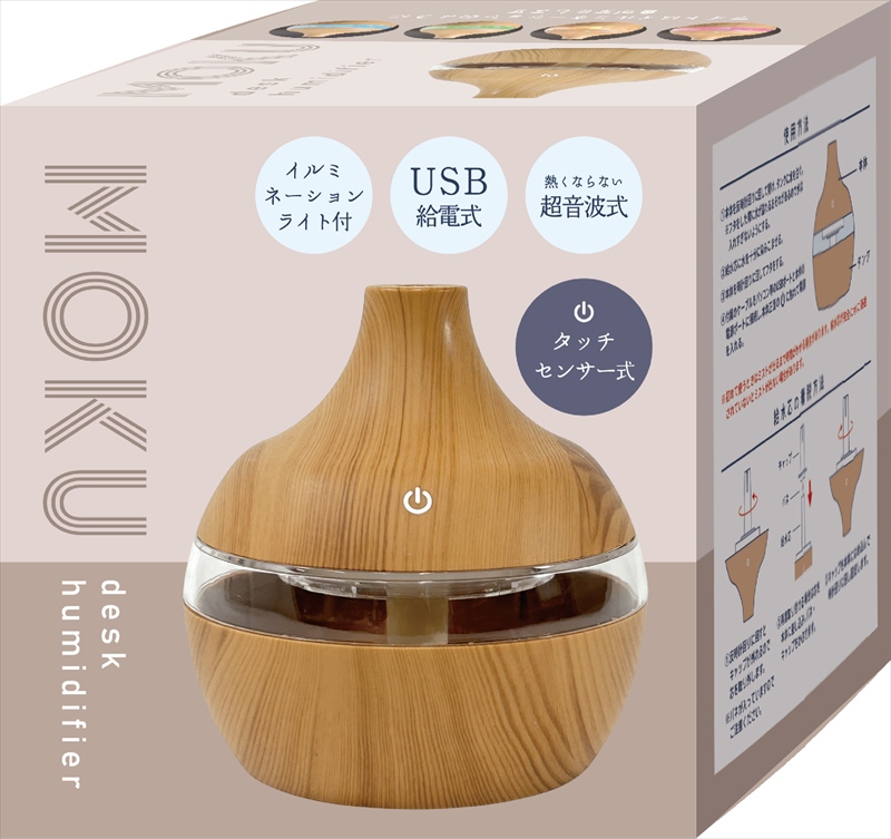 モク卓上加湿器