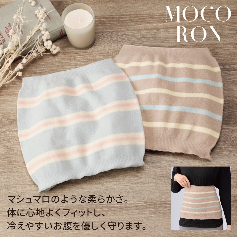 モコロンはらまき