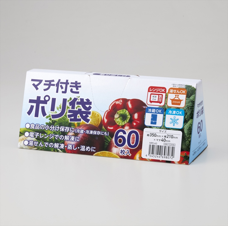 マチ付きポリ袋60枚入