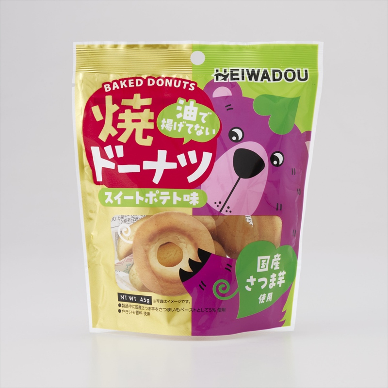 焼きドーナツスイートポテト味