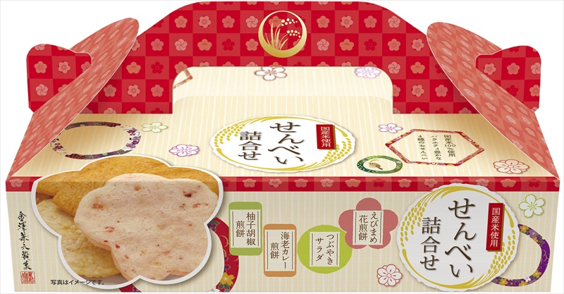 せんべい詰合せBOX