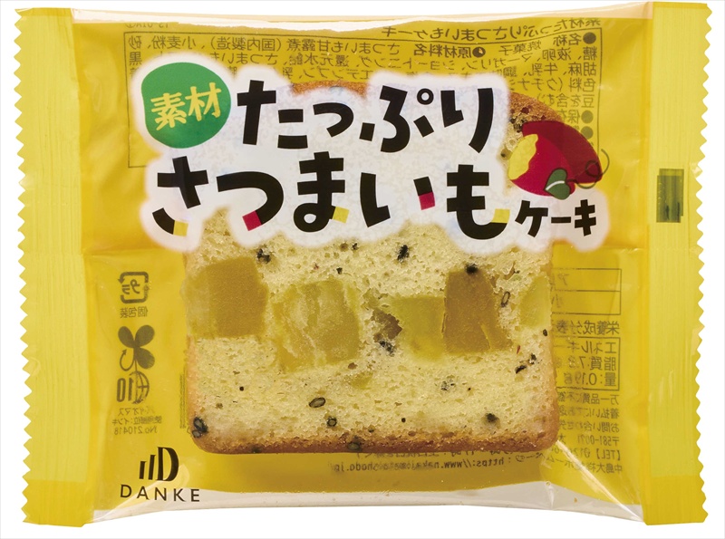 たっぷりさつまいもケーキ