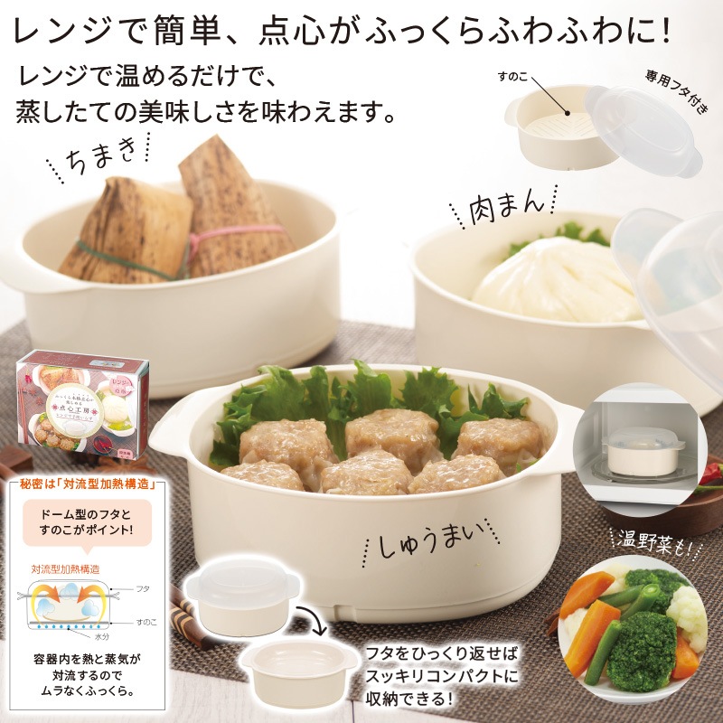 点心工房