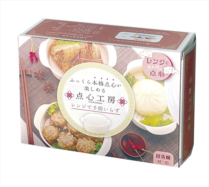 点心工房