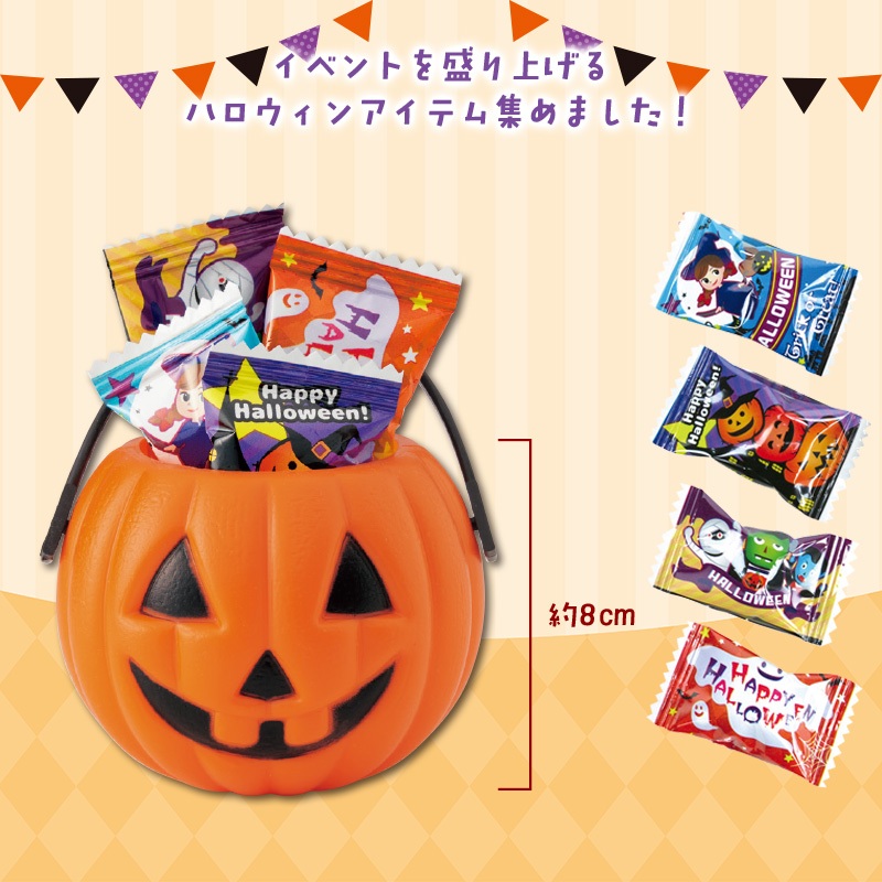 ハロウィンミニバケツ(キャンディ5個入)