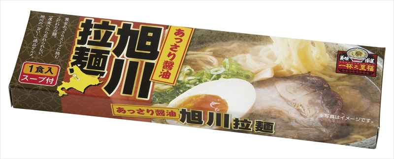 一杯の至福ラーメン1食入(4種アソート)