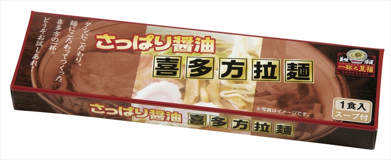 一杯の至福ラーメン1食入(4種アソート)