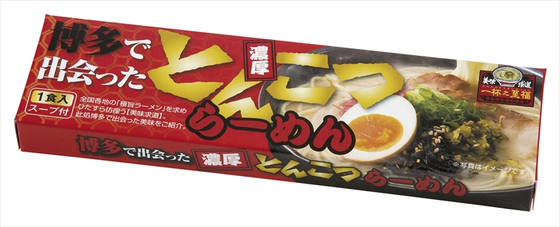 一杯の至福ラーメン1食入(4種アソート)