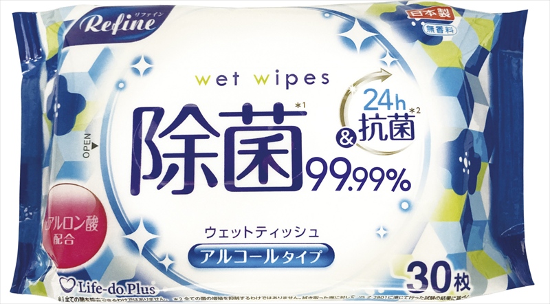 暮らしのギフト3点セット