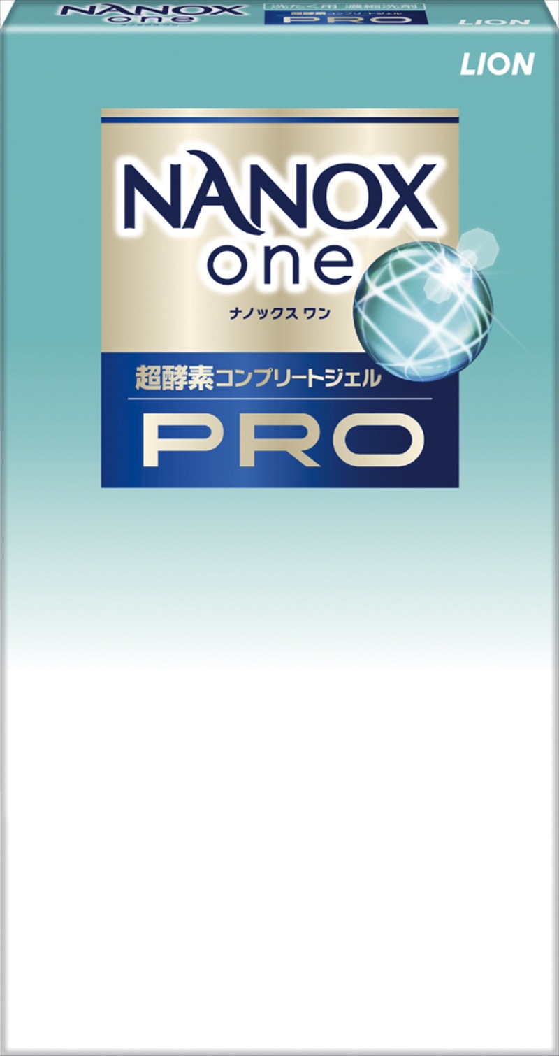 暮らしのギフト3点セット