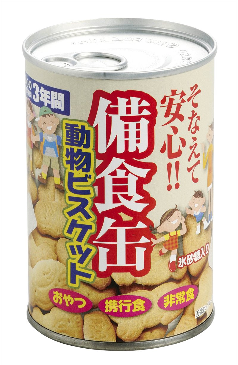 備食缶動物ビスケット