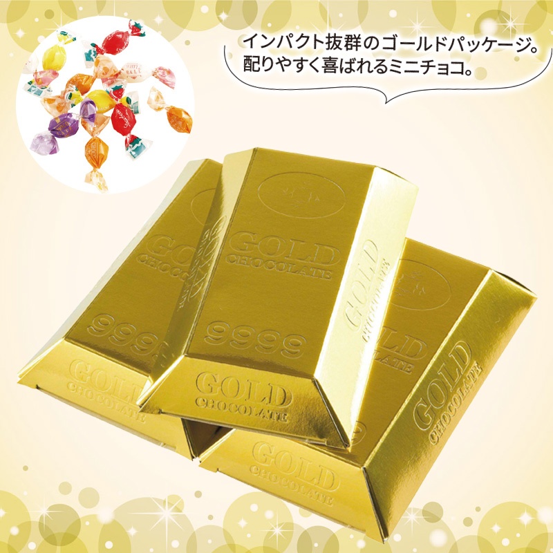 ゴールドチョコレート