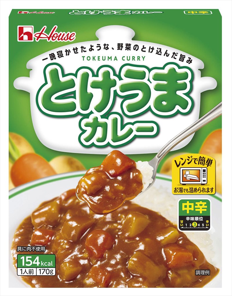 とけうまカレー