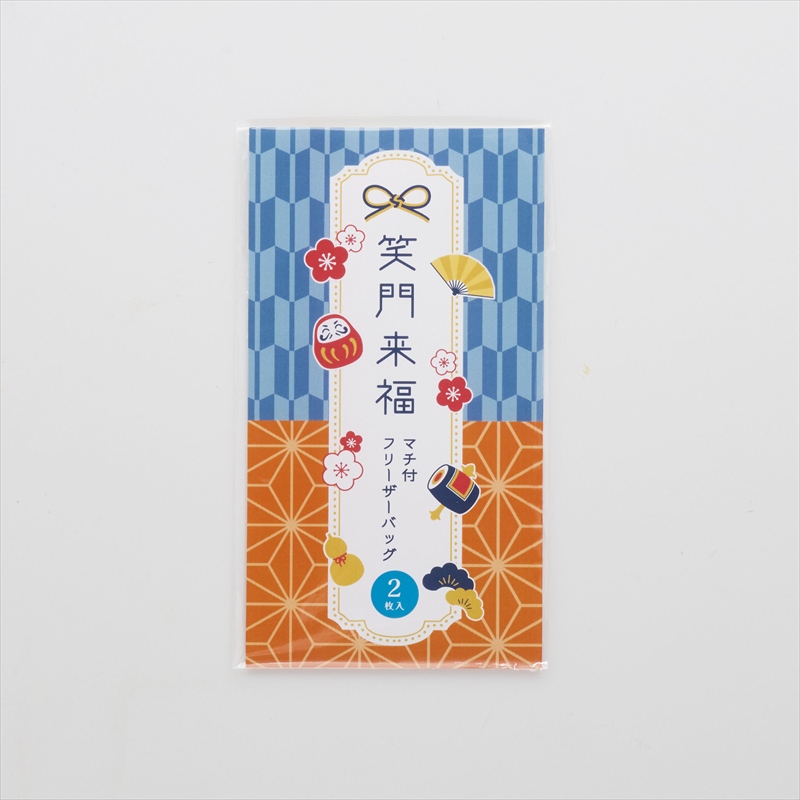 笑門来福福袋3点セット