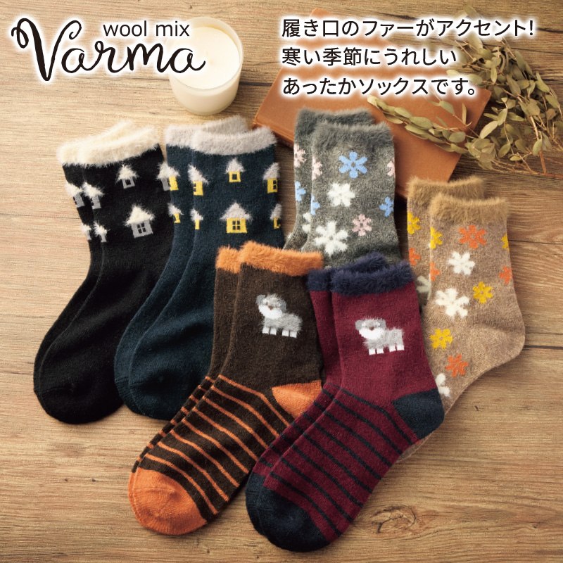 ヴァルマファー付ソックス