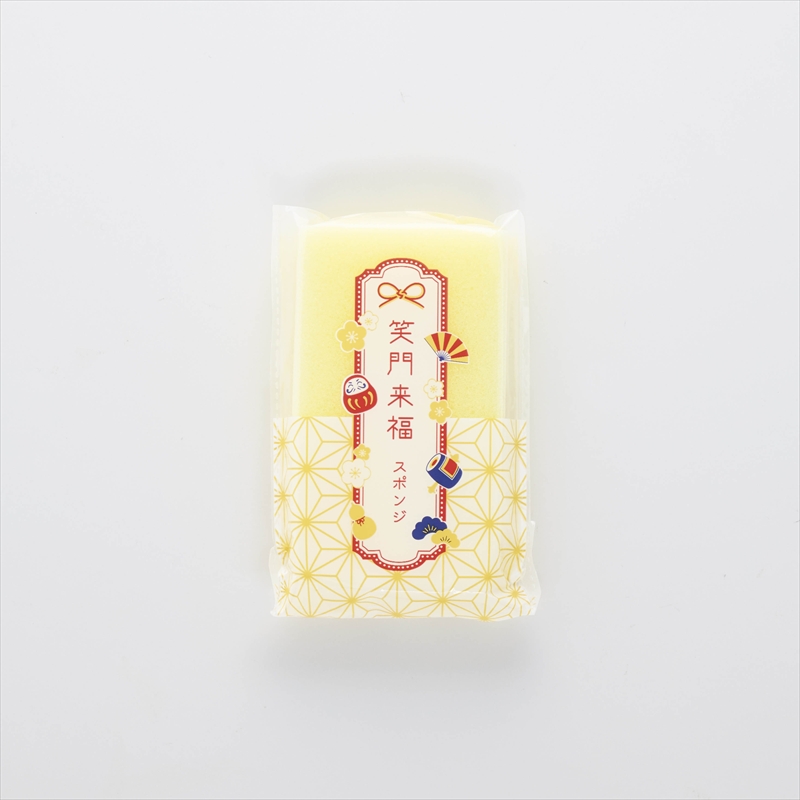 笑門来福スポンジ