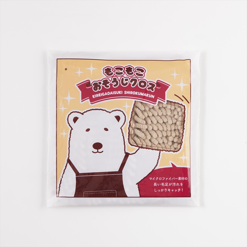 キレイがだいすきシロクマくんもこもこおそうじクロス | ELE-CATALOG