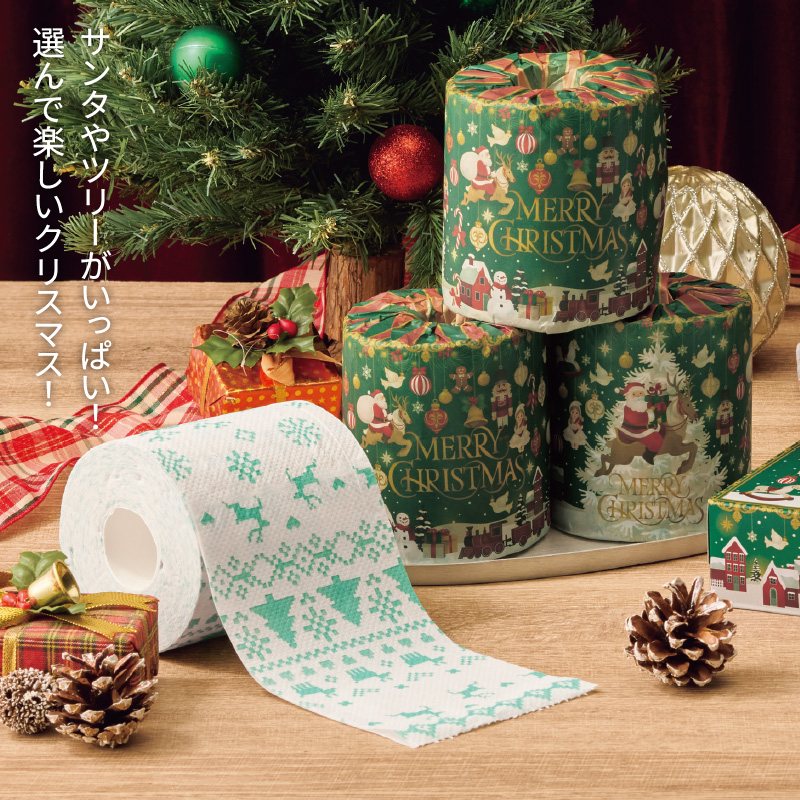 メリークリスマストイレットロール