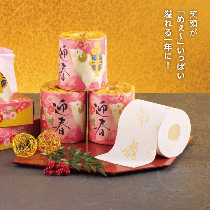 迎春干支トイレットロール