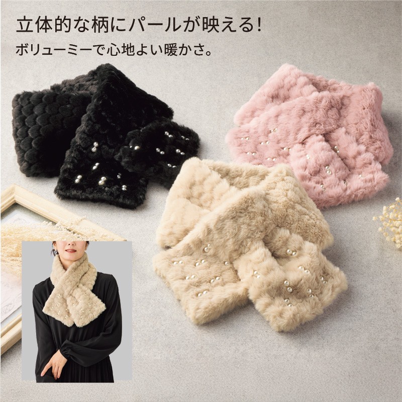 ストール・マフラー | ELE-CATALOG PLUS - えるカタログプラス