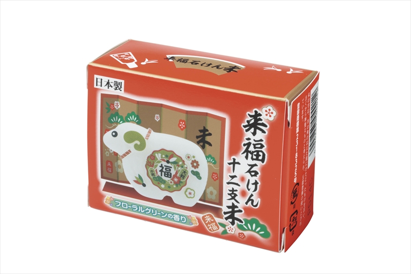 来福干支石けん未