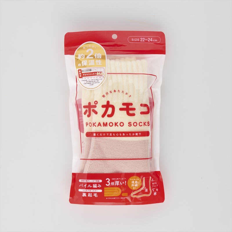 ポカモコ裏起毛パイルソックス