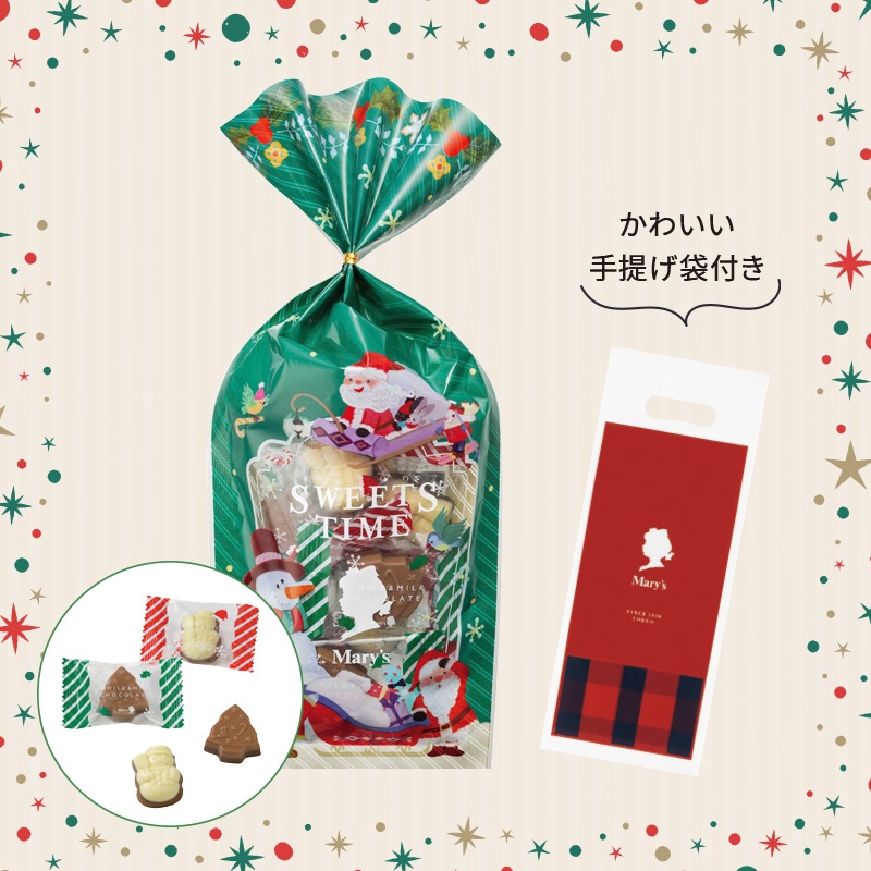 メリーチョコレートクリスマスプレーンチョコレート