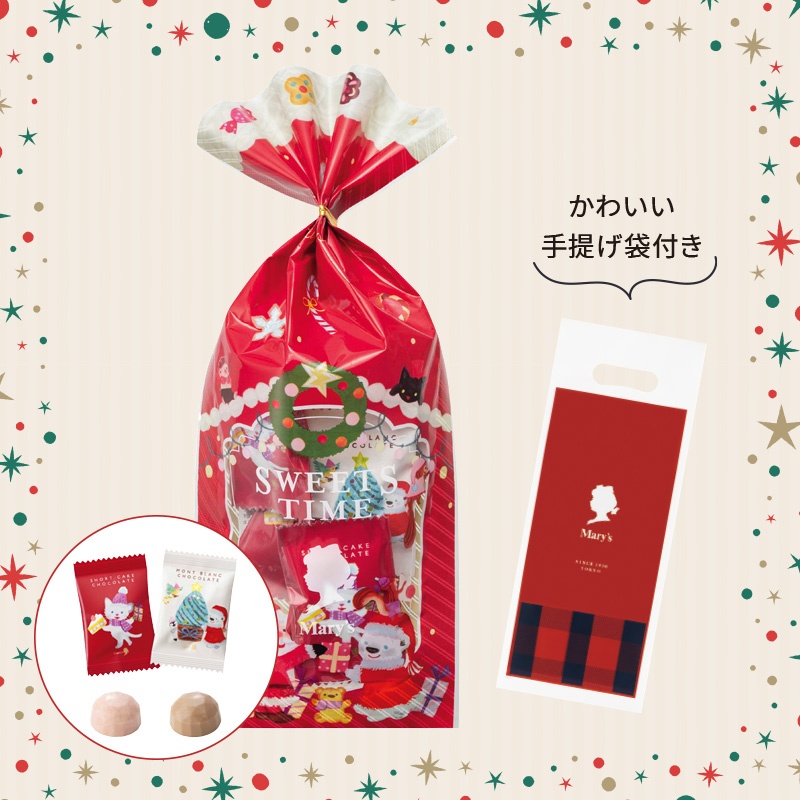 メリーチョコレート2種のケーキのチョコレート