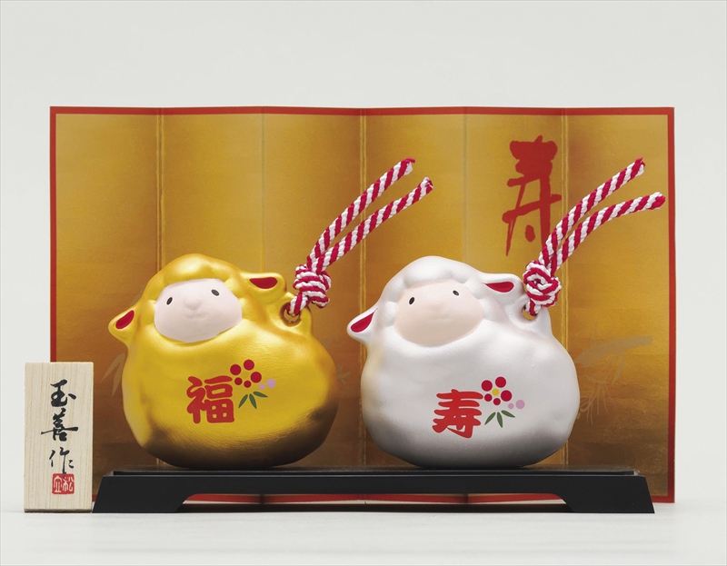 開運干支 金銀土鈴未