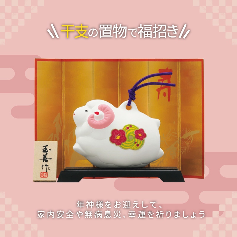 開運干支みやび鈴未