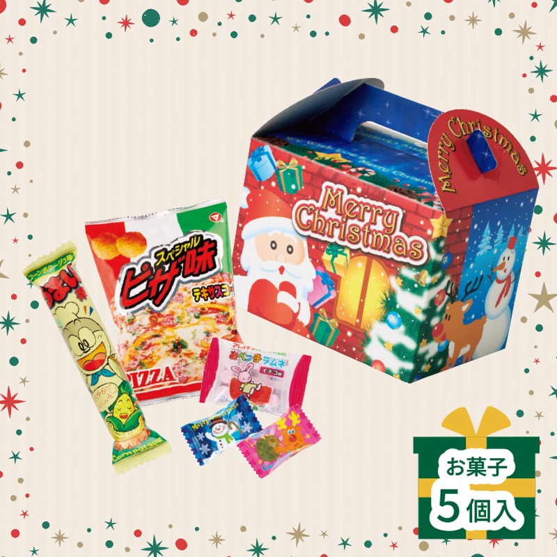 クリスマスお菓子ボックス | ELE-CATALOG PLUS - えるカタログプラス