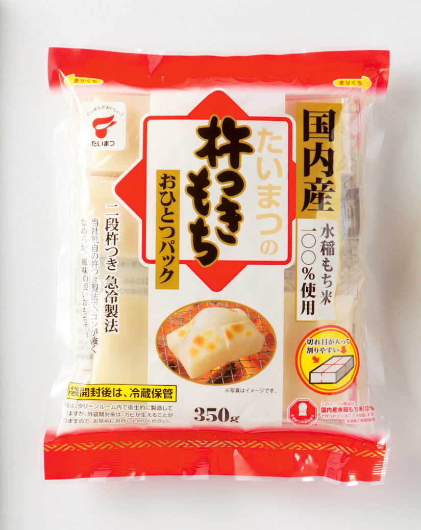 杵つきもち350ｇ（個包装）